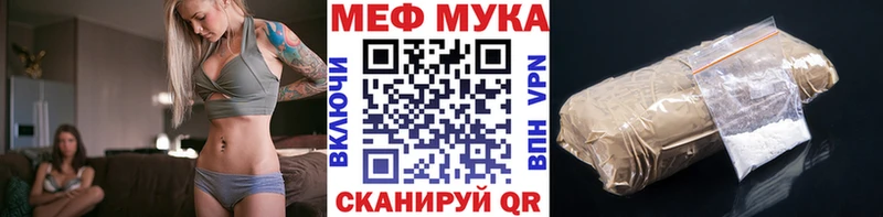 Продажа наркотиков Воскресенск МАРИХУАНА  omg tor  АМФЕТАМИН  МЕФ  Альфа ПВП 