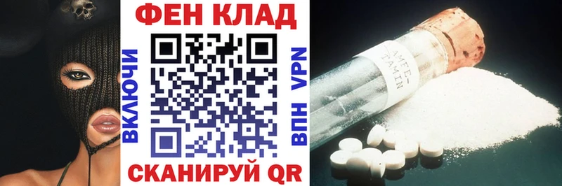 АМФЕТАМИН Premium  Воскресенск 