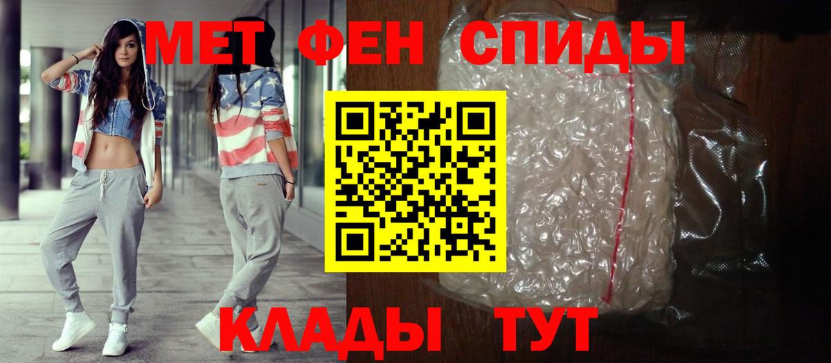 Amphetamine VHQ Воскресенск