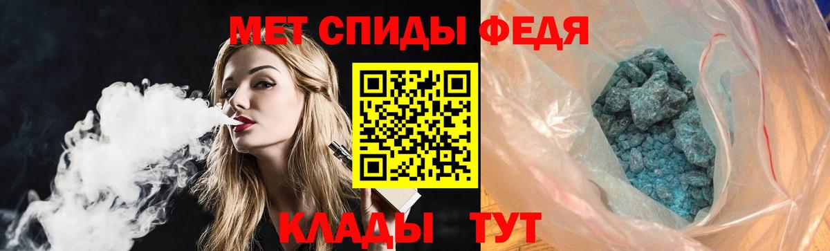 Воскресенск  Amphetamine  Вход с VPN  Амфетамин 98% 