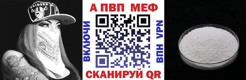 Alfa_PVP VHQ  мориарти наркотические препараты  MEGA онион  Воскресенск  закладки 