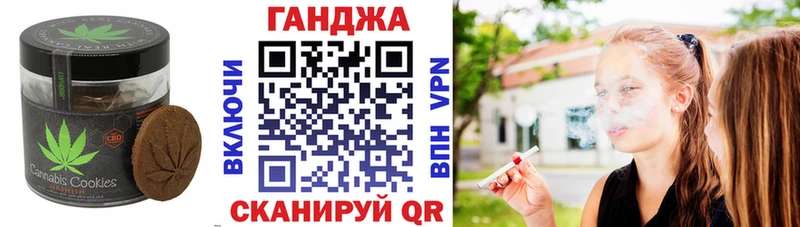 Еда ТГК конопля  наркошоп  Воскресенск 