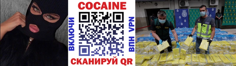 Кокаин Колумбийский Воскресенск