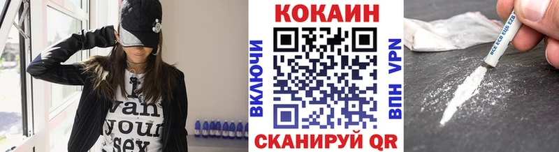 Cocaine Fish Scale  Воскресенск 