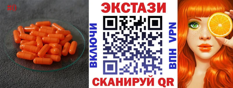 ЭКСТАЗИ mix  Воскресенск 