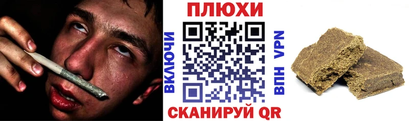 купить  сайты  Воскресенск  Гашиш VHQ 