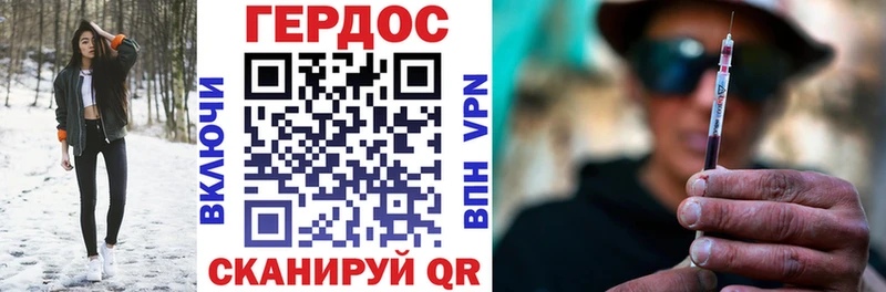 ГЕРОИН белый  Воскресенск 