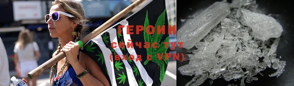ПСИЛОЦИБИНОВЫЕ ГРИБЫ Сосновоборск