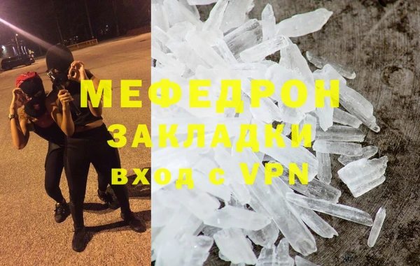 spice Белоозёрский