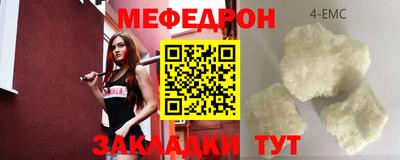 экстази Братск