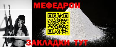 прущие крисы Боровичи