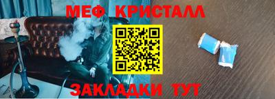 амфетамин Брянск