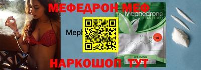 амфетамин Брянск
