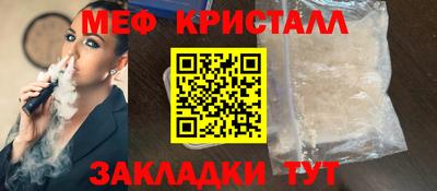 прущие крисы Боровичи