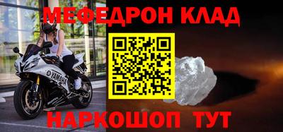 амфетамин Брянск