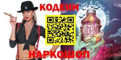 прущие крисы Боровичи