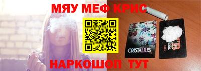 прущие крисы Боровичи