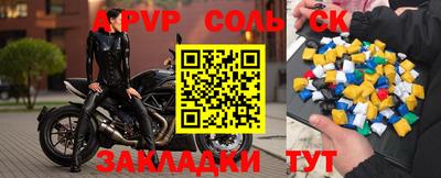 прущие крисы Боровичи