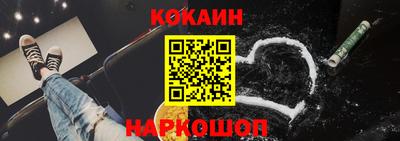 экстази Братск