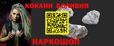 экстази Братск