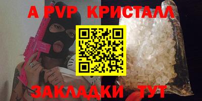 прущие крисы Боровичи