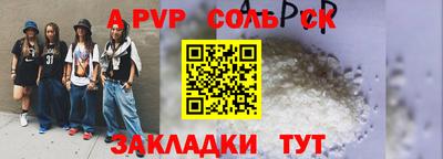 экстази Братск