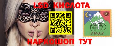 экстази Братск