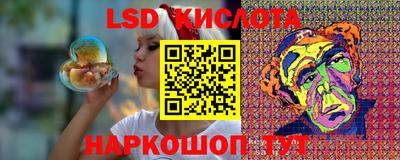 амфетамин Брянск