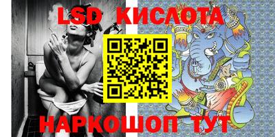 экстази Братск