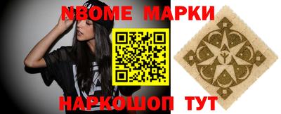 экстази Братск