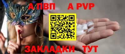 амфетамин Брянск