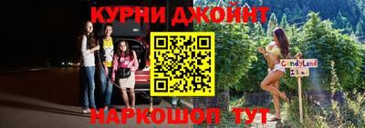 прущие крисы Боровичи