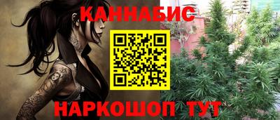 экстази Братск