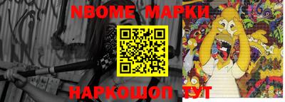 прущие крисы Боровичи