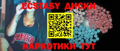 амфетамин Брянск