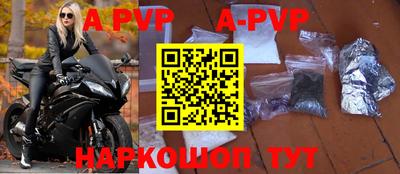 экстази Братск