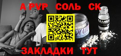 амфетамин Брянск