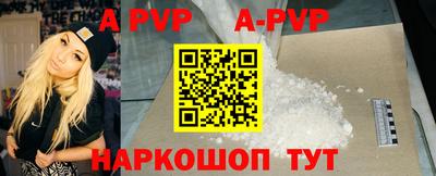 амфетамин Брянск