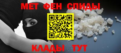 амфетамин Брянск