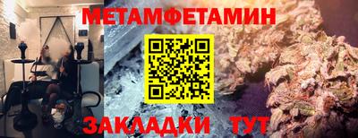 прущие крисы Боровичи