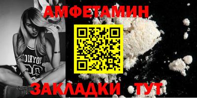 прущие крисы Боровичи