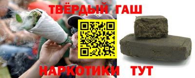 амфетамин Брянск