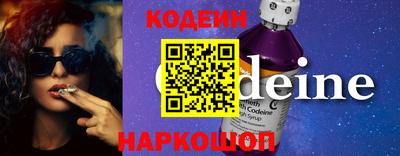 прущие крисы Боровичи