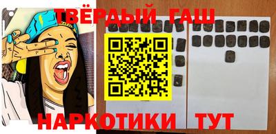 амфетамин Брянск