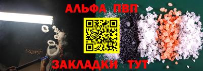 прущие крисы Боровичи