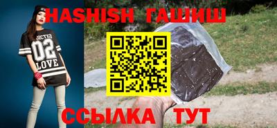 экстази Братск