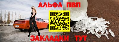 экстази Братск