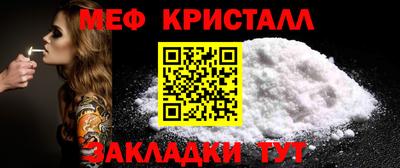 экстази Братск
