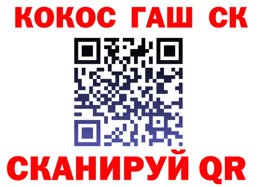 А ПВП СК ONION shop мега Воскресенск
