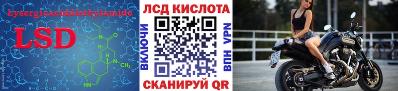ЛСД экстази кислота ссылка на мегу Воскресенск